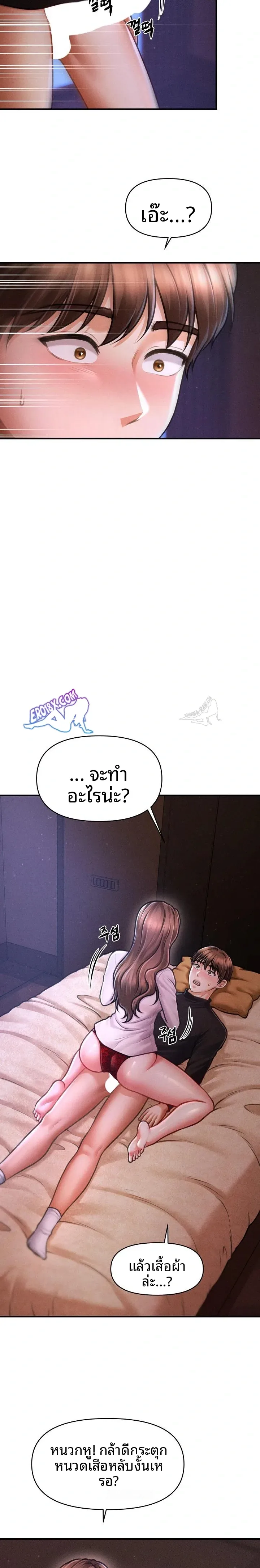 page-20