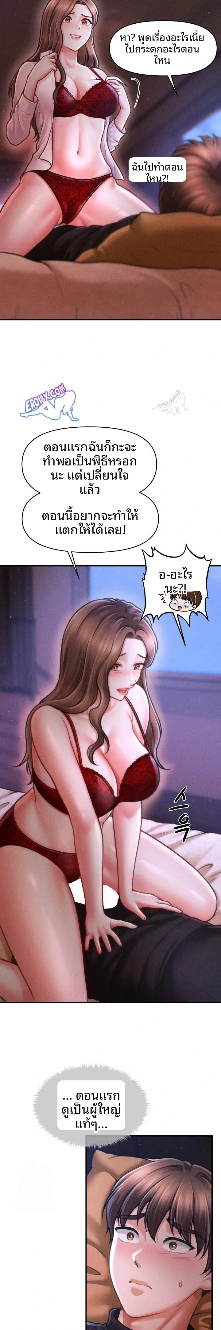 page-21