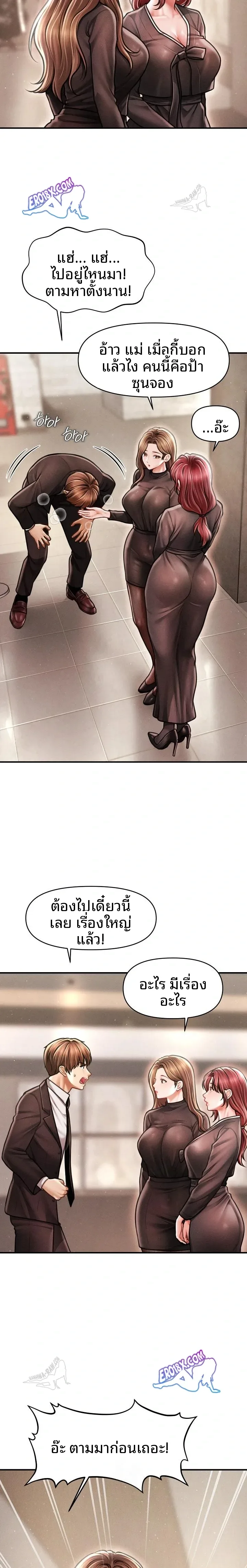 page-10
