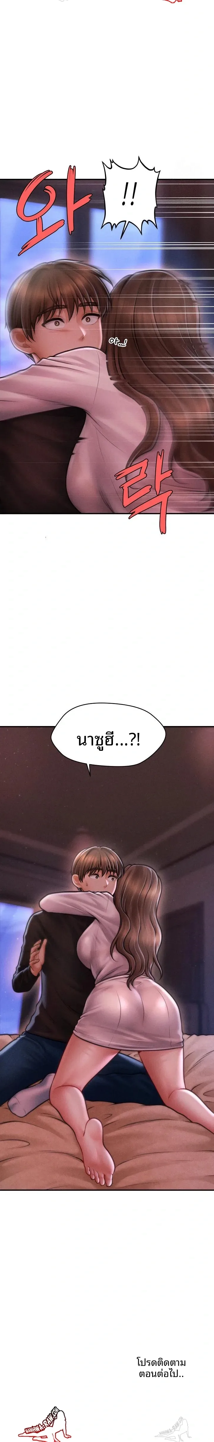 page-23