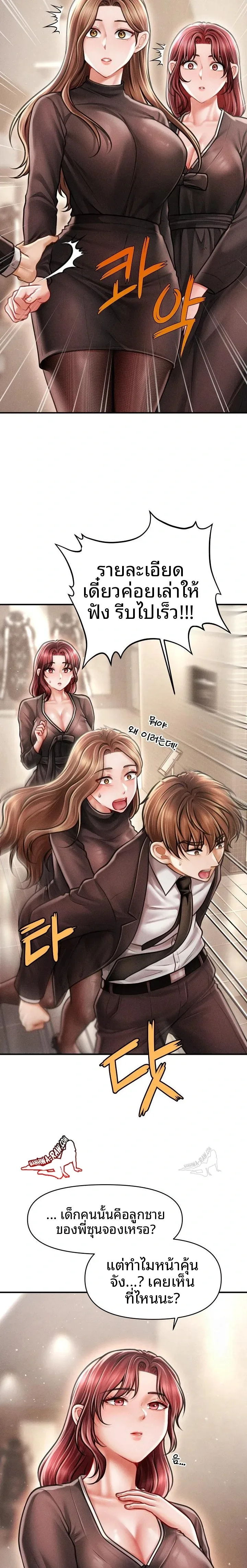page-11