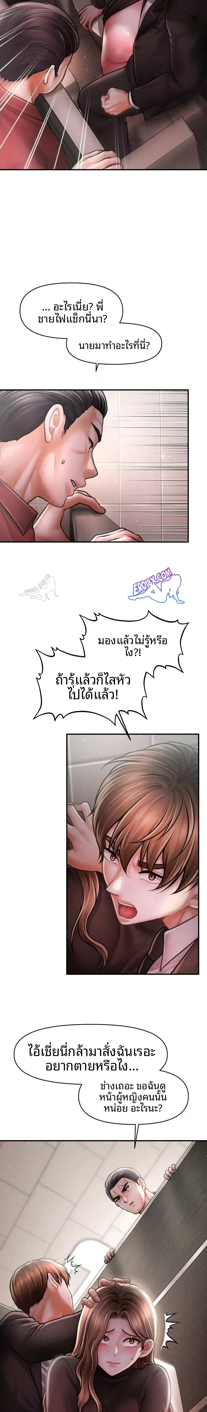 page-7