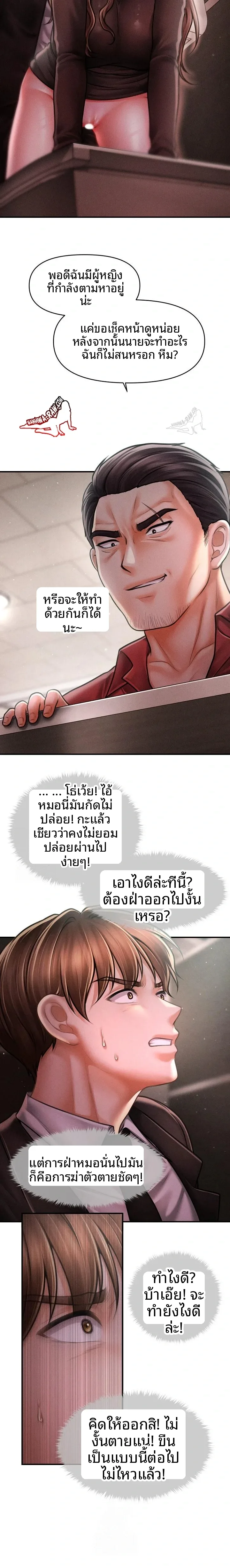 page-8