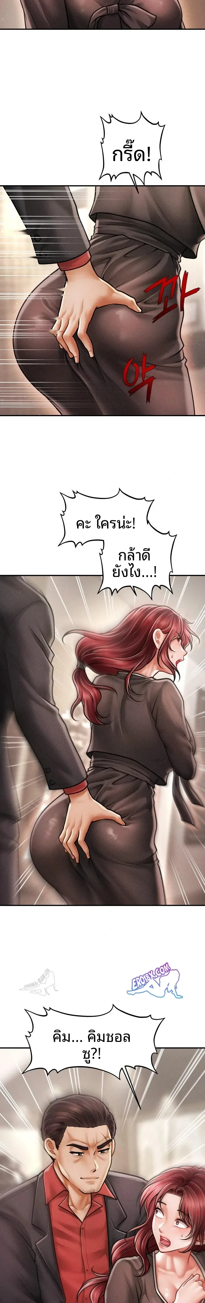 page-12