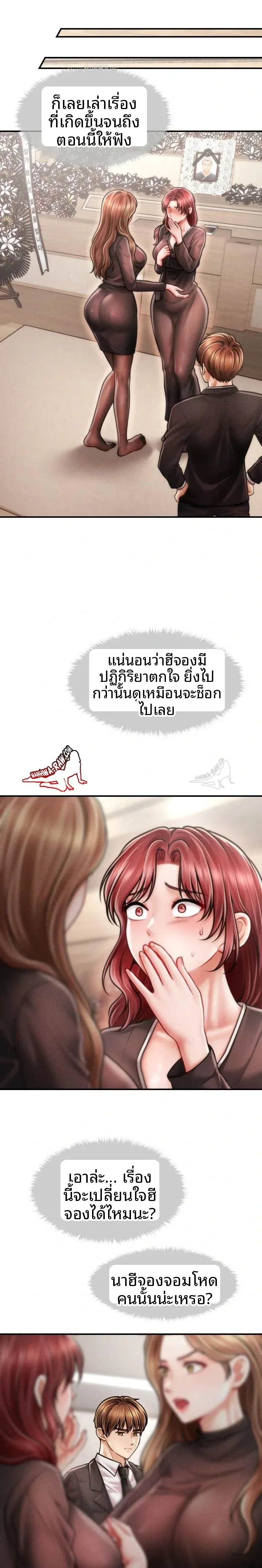 page-18