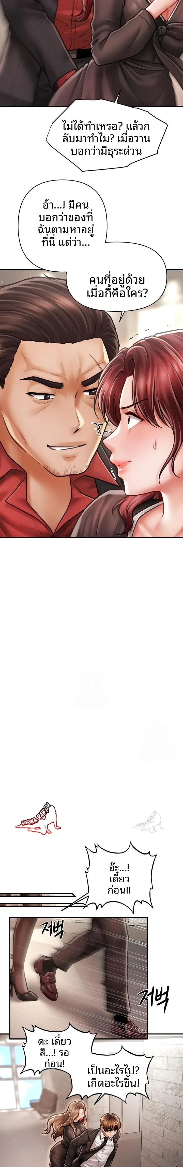 page-13