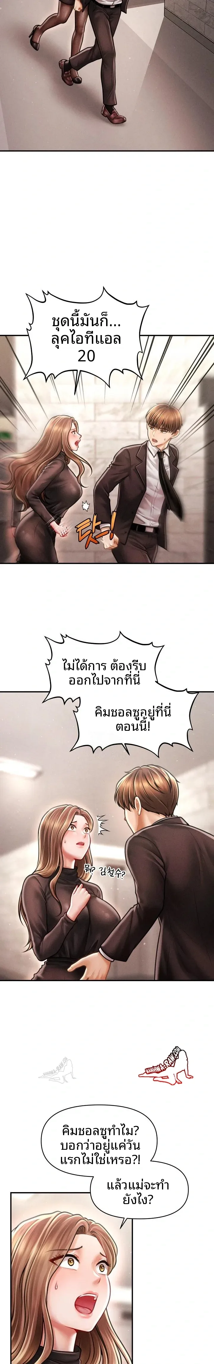 page-14