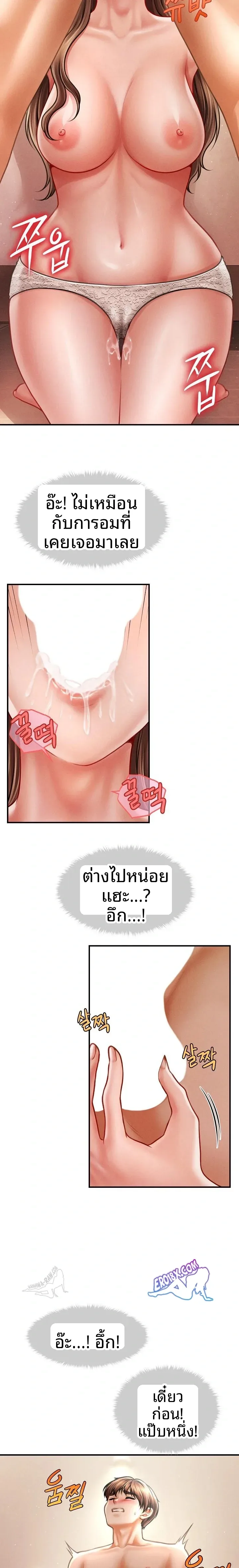 page-4