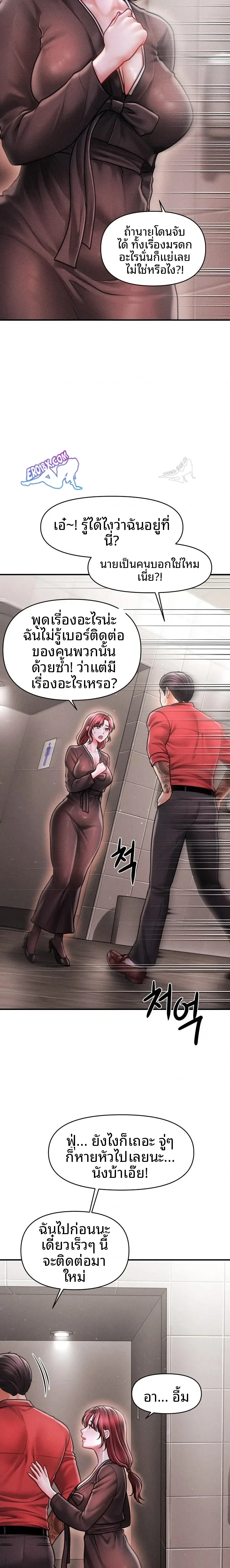 page-10