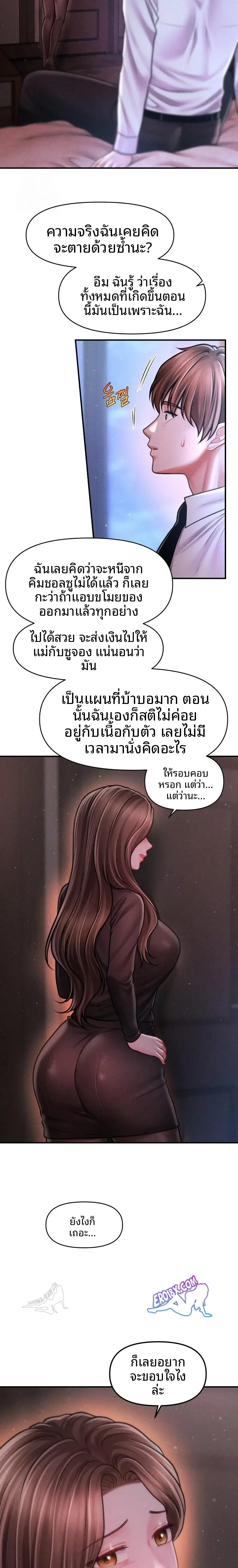 page-7