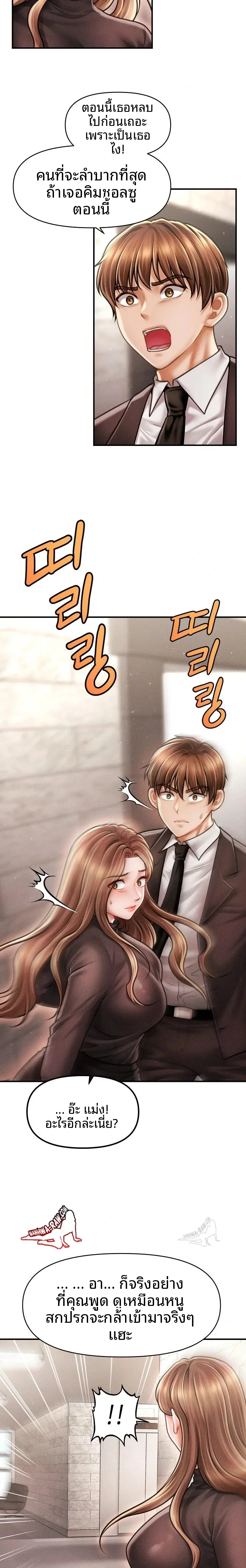 page-15