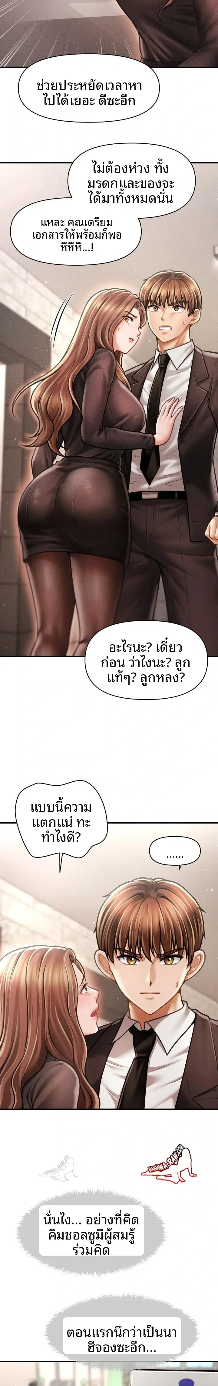 page-16