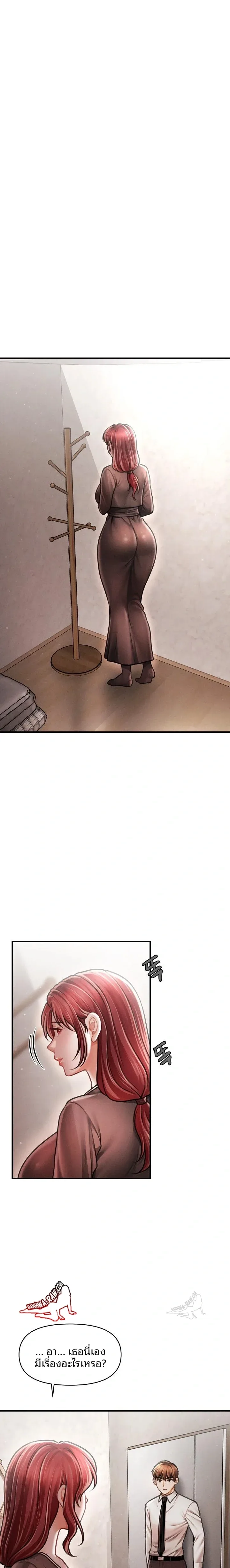 page-13