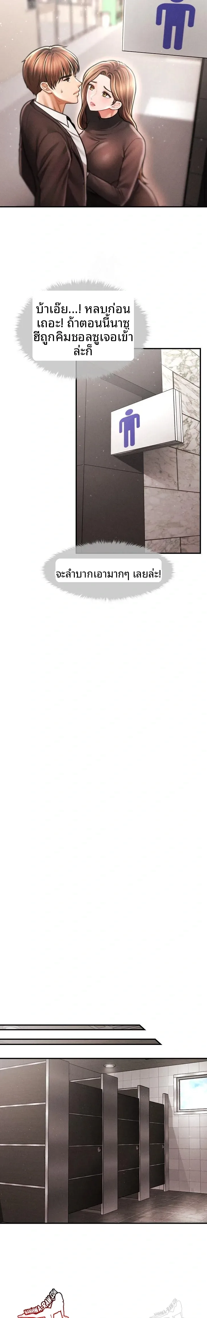 page-17