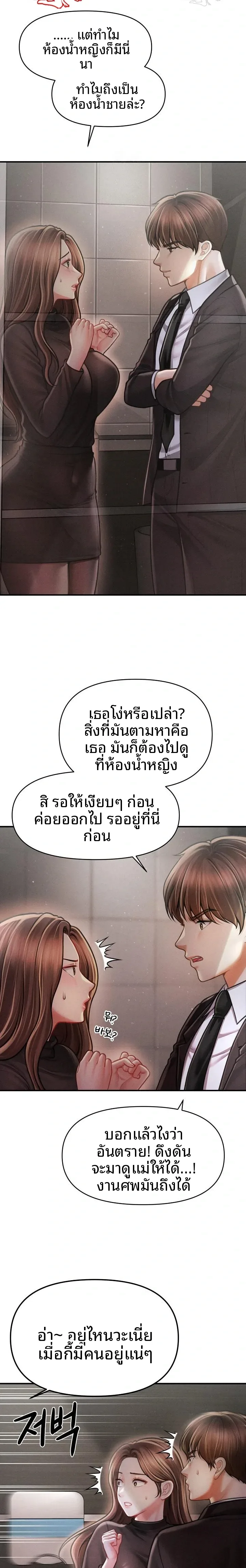 page-18