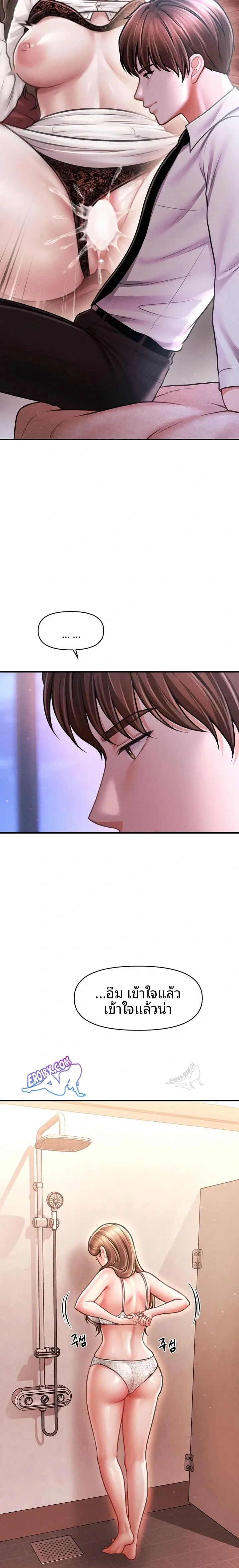 page-10