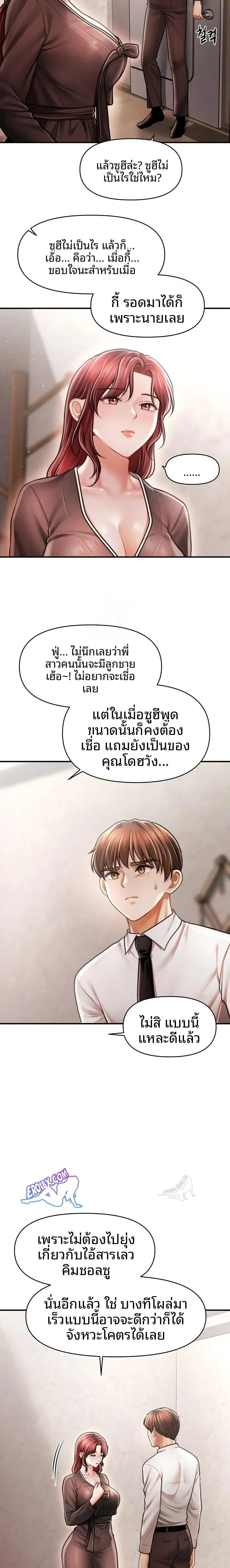 page-14