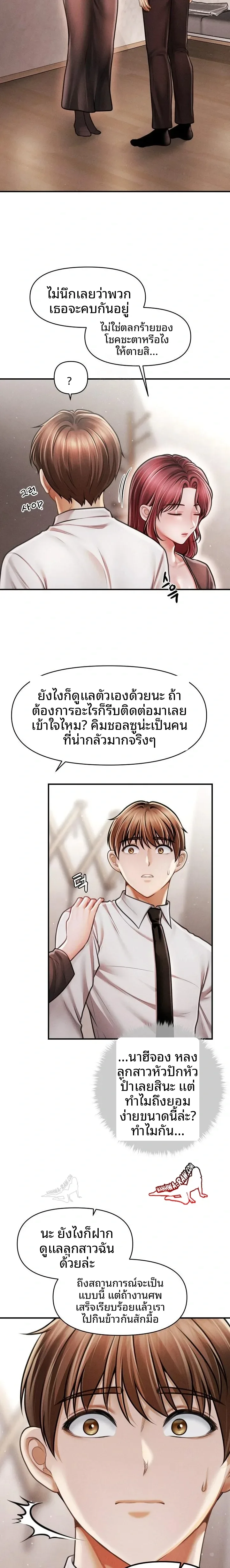 page-15