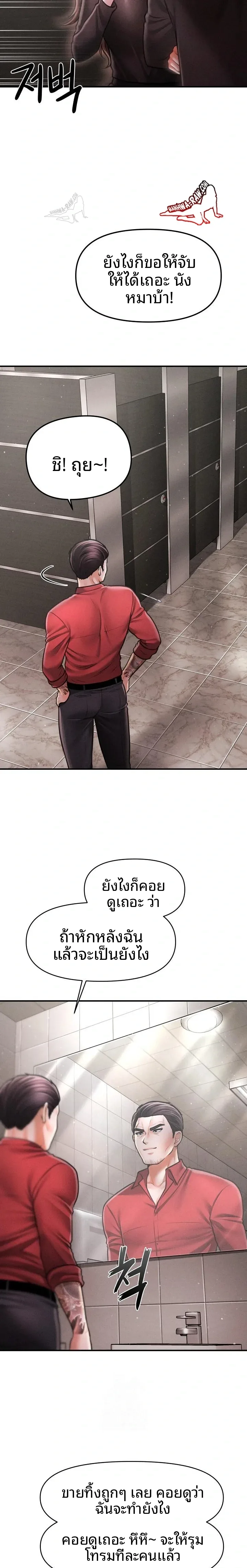 page-19