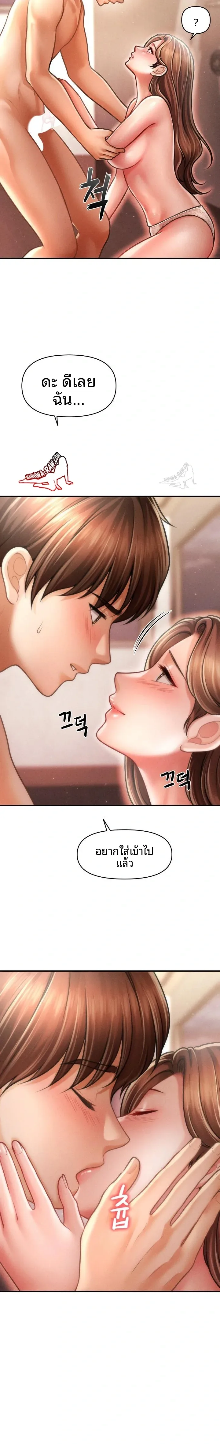 page-9