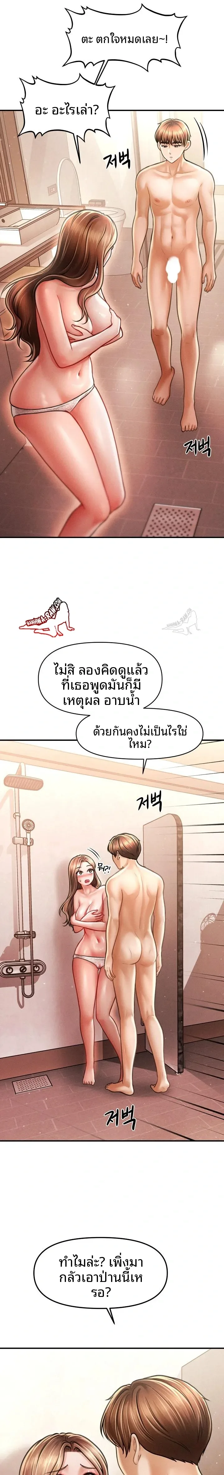 page-12