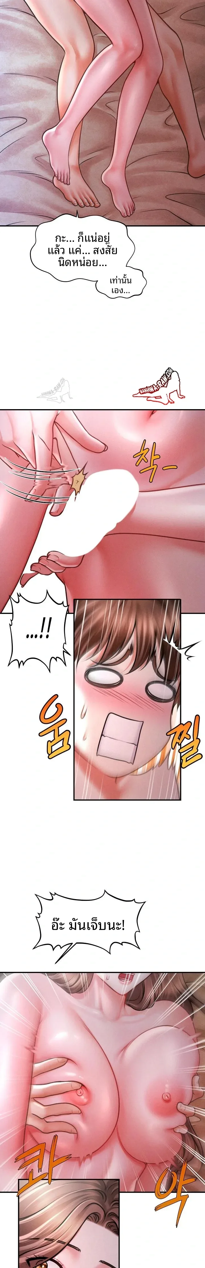 page-6