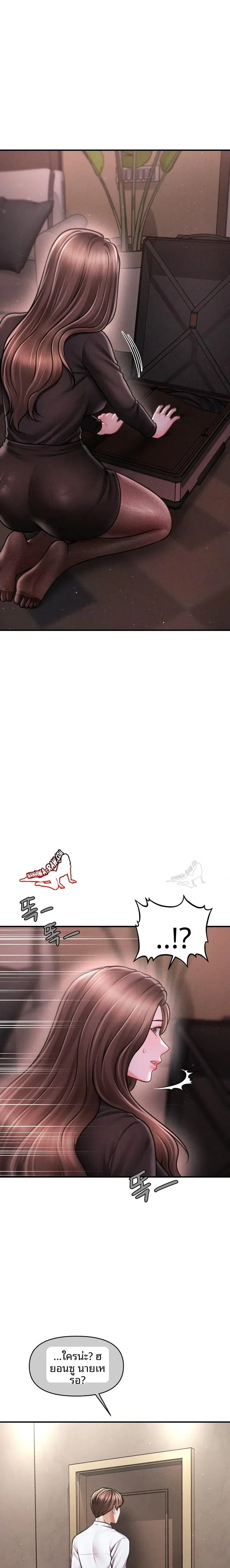 page-17