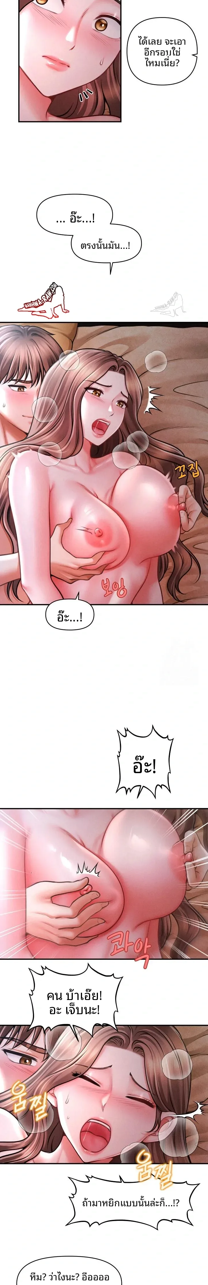 page-7