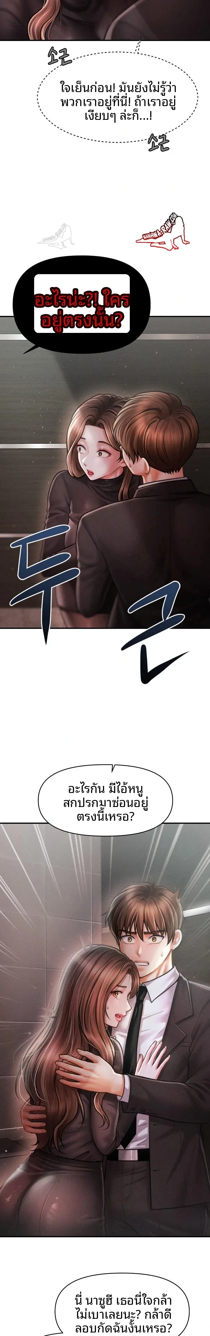 page-21