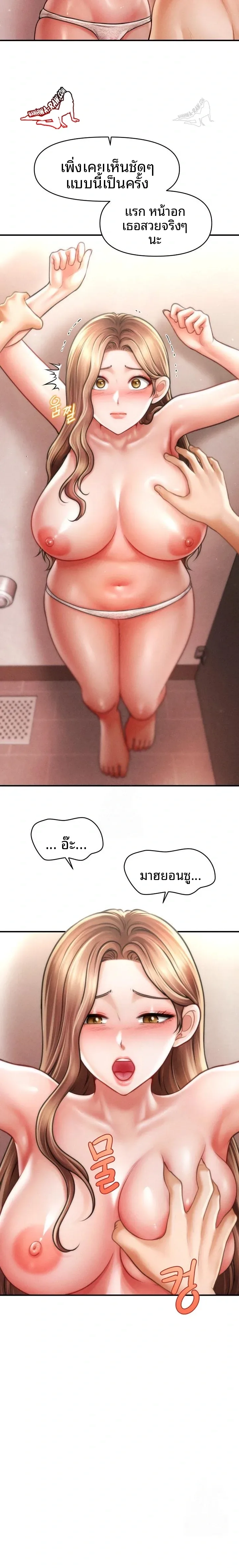 page-14