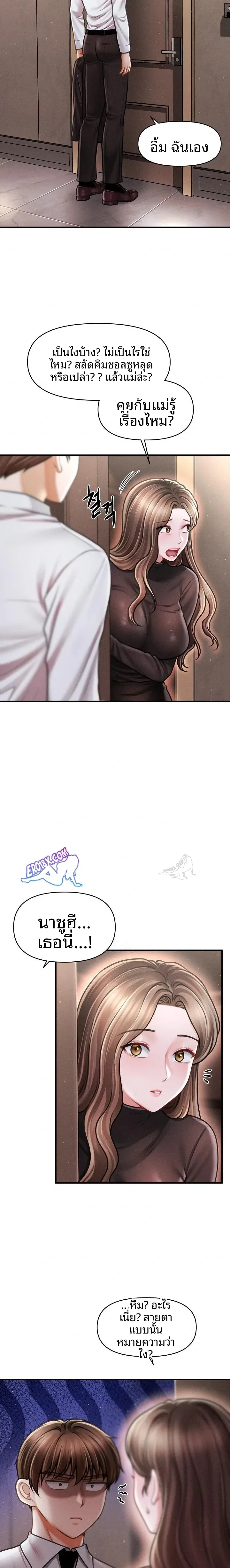 page-18