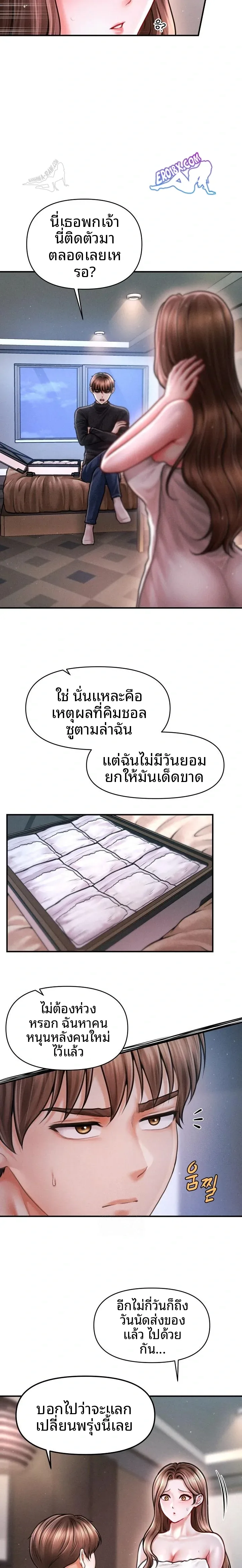 page-2