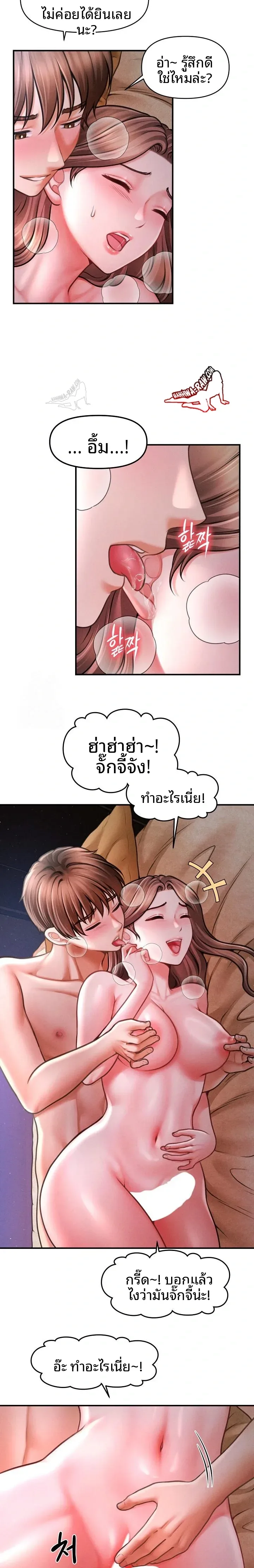 page-8