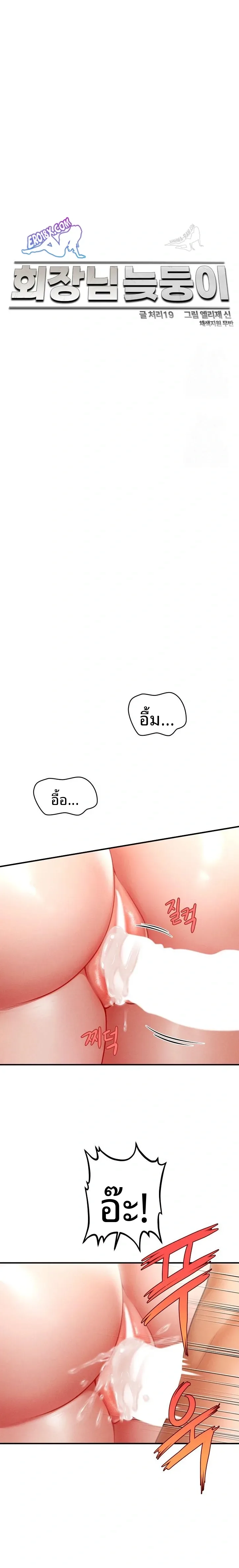 page-13