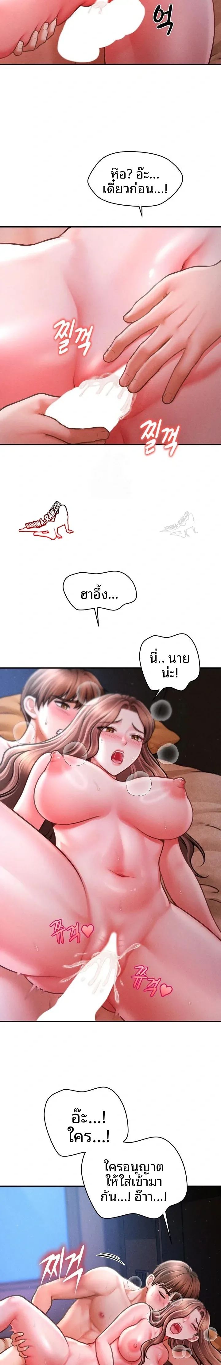 page-9