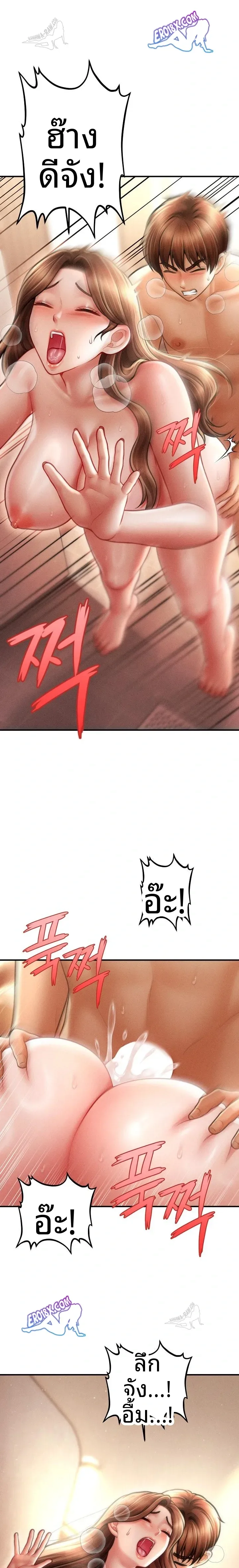 page-14