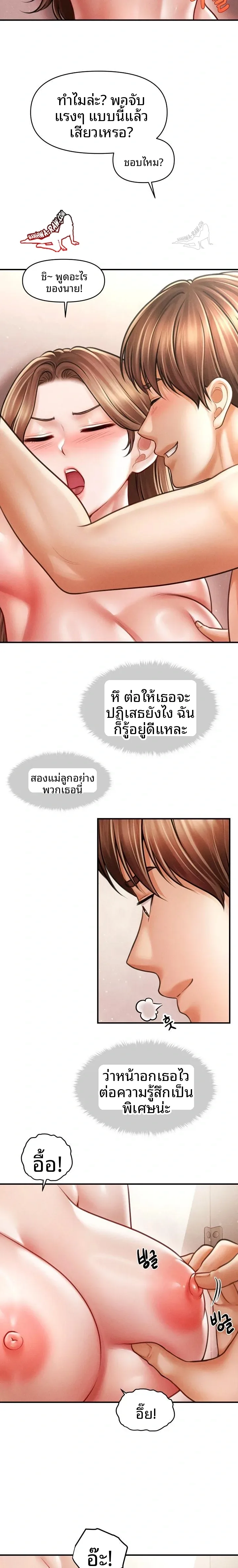 page-16