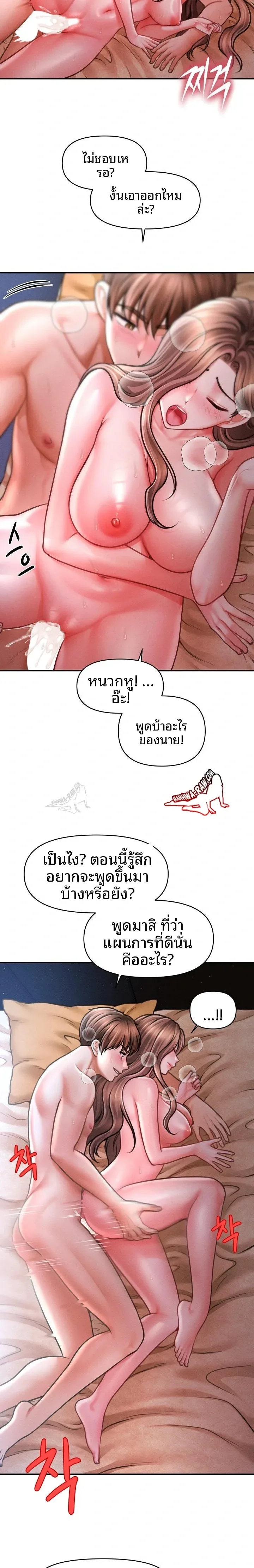 page-10