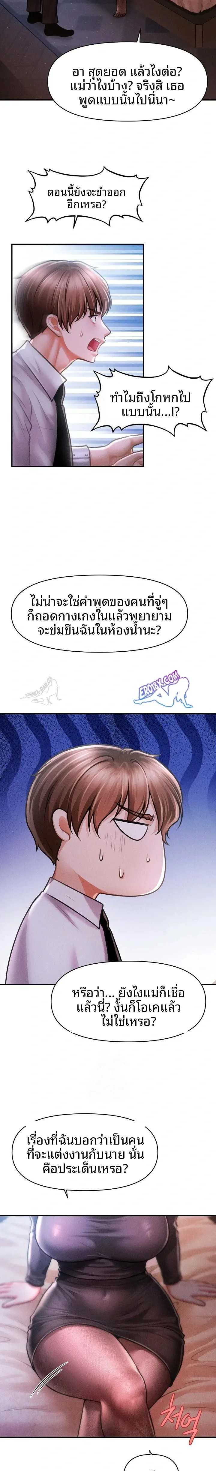 page-20