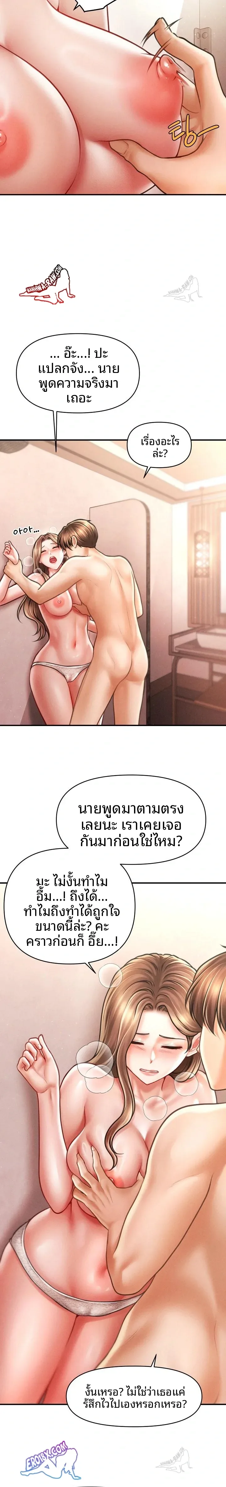 page-17