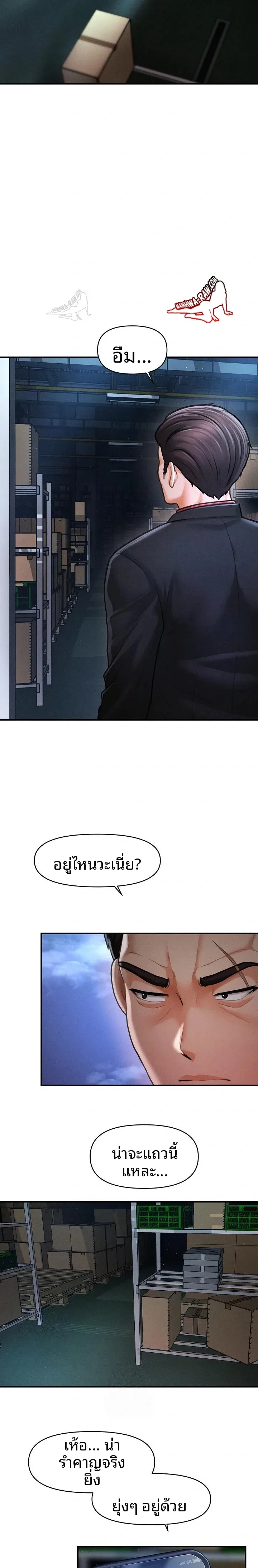 page-2