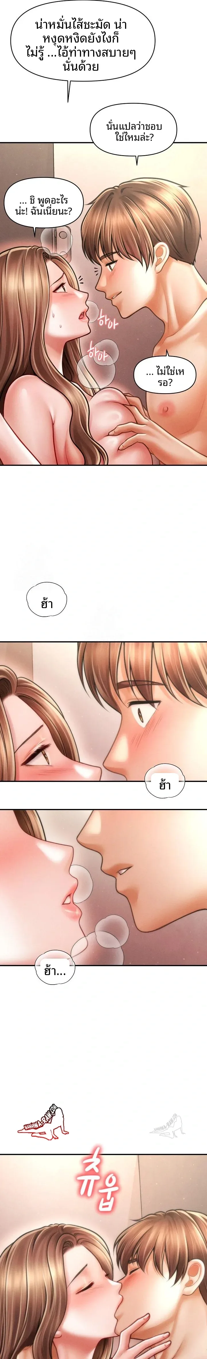 page-18