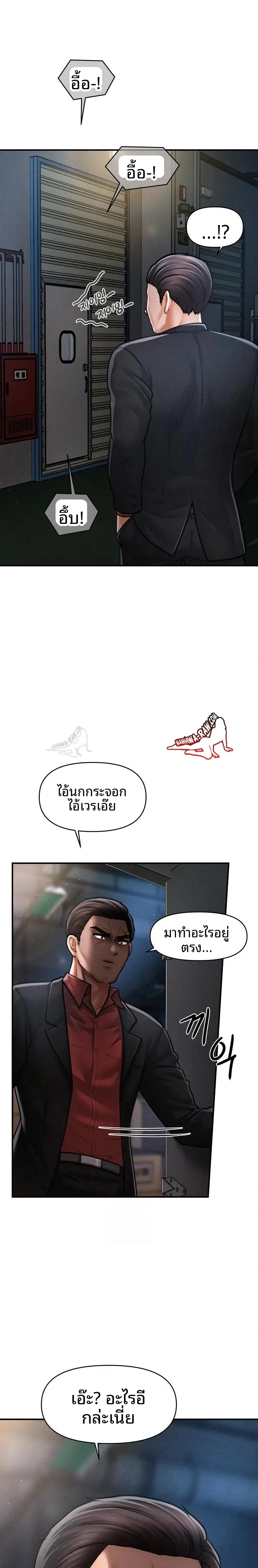 page-4