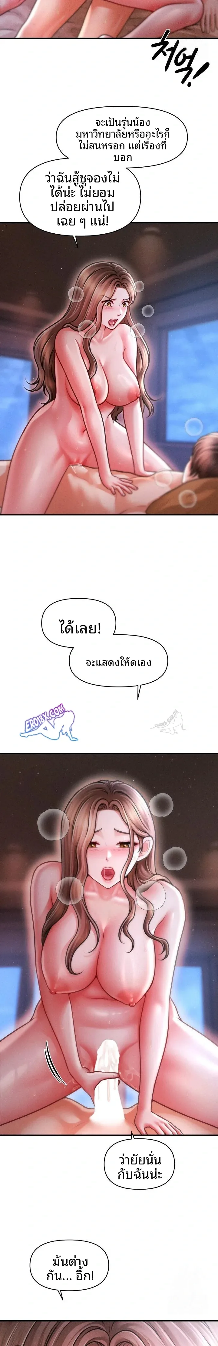 page-13