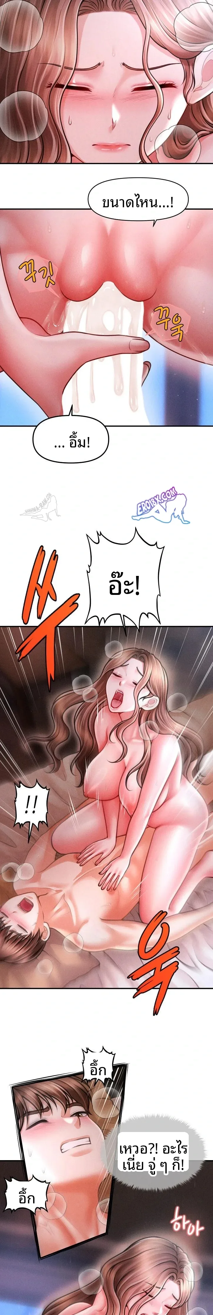 page-14
