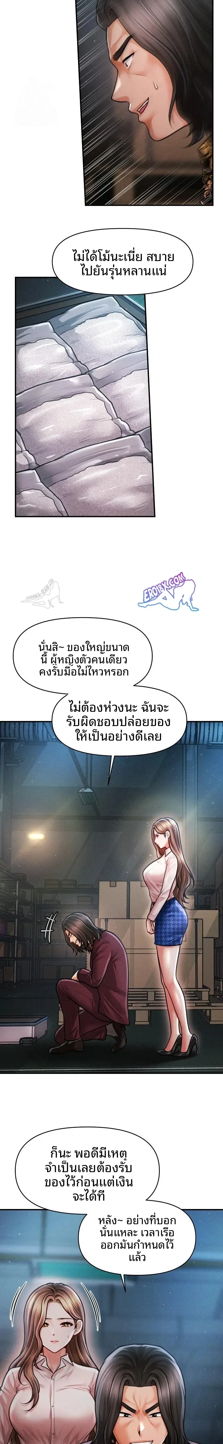 page-8