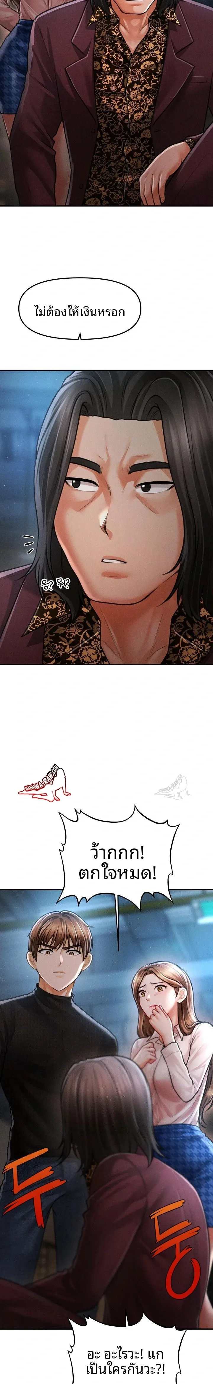 page-9