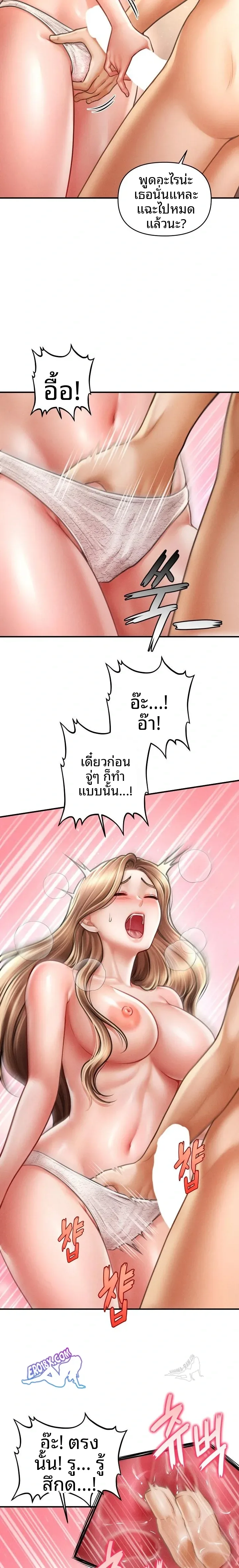 page-21