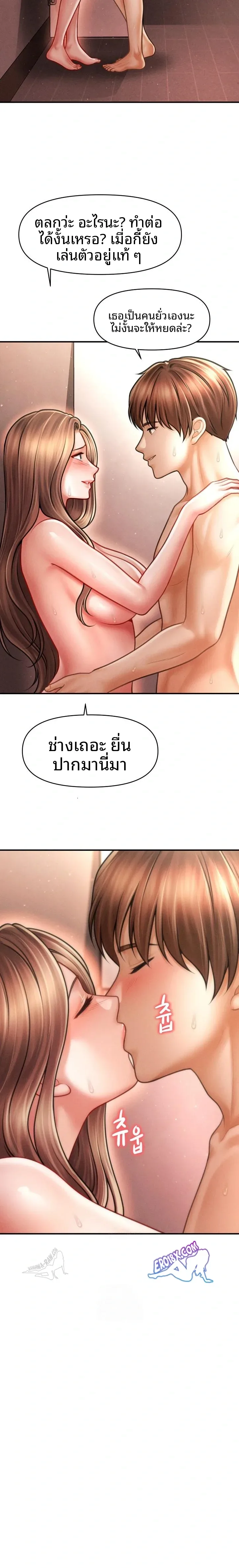 page-19