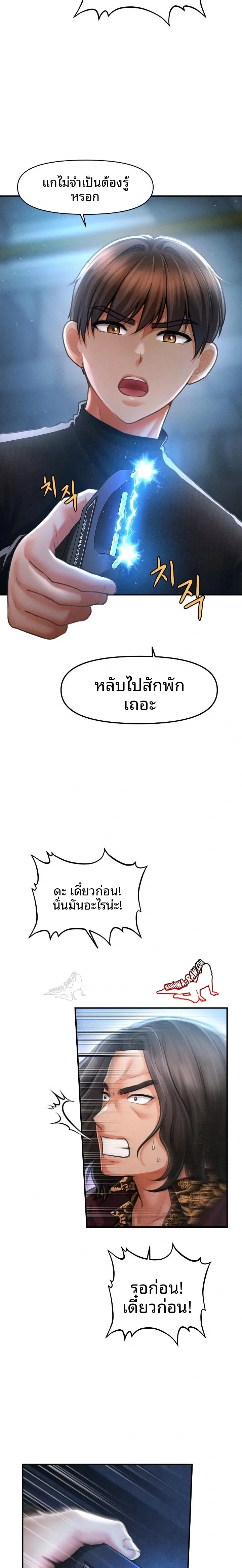 page-10